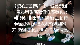  性格温柔如小猫的公司文秘，下班就约出来，这颜值身材飘哦，狂烈抽插叫的那么骚