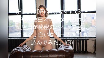 星空無限傳媒 XK8153 元宵奸淫會 輪奸我剛成年的妹妹 展舒