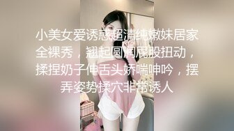 美女尿急找不到厕所，到小巷解决发现被偷拍也无可奈何，憋不住了