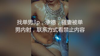 究极反差婊！S级身材留学生【小兔子subby】OF福利视图，日常紫薇各种淫态展示，喝点洋墨水就变骚了 (1)