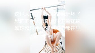 极品美乳淫妻《嫂子爱露出》群P乱交露出__前裹后操小逼要玩烂 (13)