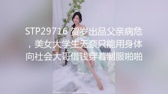 STP21892 约了个少妇高清设备拍摄 翘起屁股舔背乳推  扶着屁股后入撞击表情可见