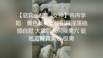 圣诞帅哥发礼物居然被人妻撞见