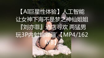 国产麻豆AV 蜜桃影像传媒 PMX015 蜜桃的诱惑 苏艾文(蜜苏)