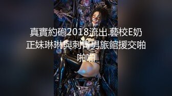 【新片速遞】猥琐男无套啪啪大战卷发巨乳36D美少妇黑丝长腿，巨乳奶子香软可口 龟头摩擦阴道口花样玩穴