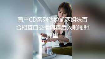 ⚫️⚫️云盘高质露脸泄密！外国语学院毕业，高气质模特身材反差婊【Marry】与男朋友校外同居日常性爱自拍流出