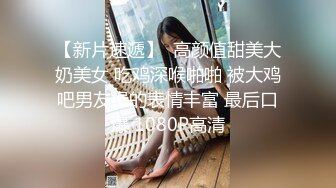 【新速片遞】  Onlyfans极品白虎网红小姐姐NANA⭐心理医生的催眠治疗⭐4K原档流出