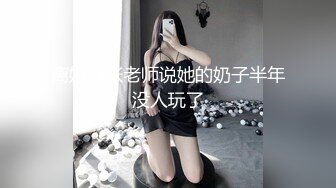 微胖应届大学生，疫情结束的第一炮儿【内有联系方式和约炮渠道】