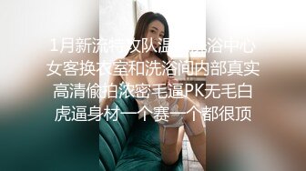 鬼火少年继续祸害白月光女孩,这次将魔爪伸向洛丽塔小妹,使劲揪奶头,都小姑娘都揪哭了