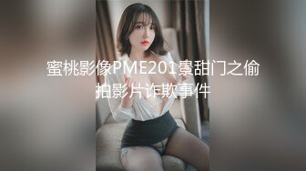 【自整理】看身材绝美模特如何吞下20cm大屌 颜射 深喉【113V】 (52)