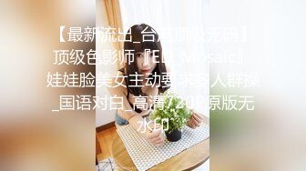 微胖眼镜小妞两腮胖都都❤️性爱私拍完整版 (5)