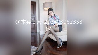 【9月新档二】麻豆传媒旗下女优「苏畅」OF性爱教程&大尺度生活私拍&AV花絮 清纯白虎反差小淫女 (2)