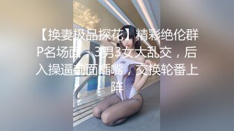 【新片速遞】 大奶美眉深喉吃鸡啪啪 身材丰腴婴儿肥 在家被纹身小哥哥无套猛怼蝴蝶穴 貌似不过瘾 骚穴抠的哗哗 淫水泛滥 