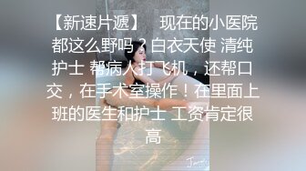 在发情时礼貌地乞求公鸡的匍匐美女！ 星野三木