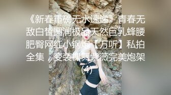 名校女硕士