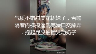 难得一见超清纯极品双胞胎姐妹花，舌吻互揉奶子舔逼双女秀