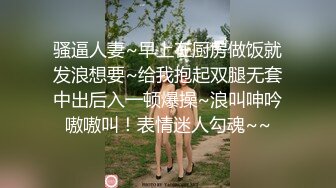 后入极品身材学妹