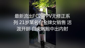 不知名小野模酒店拍完写真被摄影师啪啪用小鸡巴远射一嘴精子