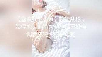 STP28569 金发性感网红女神！独自一人酒店自慰！展示美足拨开内裤掰穴，揉搓无毛骚逼，振动棒抽插爽翻 VIP0600