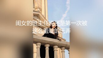 小餐厅偷拍到的一个红衣少妇 你玩手机我拍B