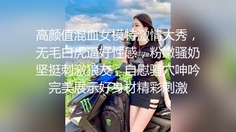 MCY-0025哥哥爆操叛逆亲妹妹-夏禹熙