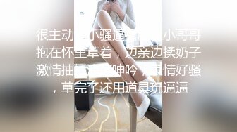 知性美女 69姿势揉搓美穴 好紧和橡皮筋箍住一样 骑乘打桩流了好多水