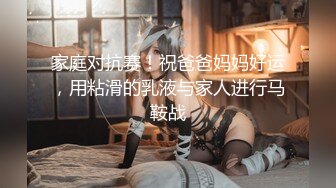 换妻极品探花的闺蜜绿帽老公的乐趣【乐乐逼崽子】找男技师3P，肤白貌美佳人，怎么舍得的，超香艳刺激 (3)