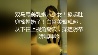 -zhifu-【丝袜】长得像奶茶妹的嫩模酒店私拍 摄影师让她手穿着丝袜插逼