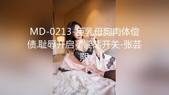 国产鲜肉小情侣首发啪啪新作-情侣装激情啪啪操 漂亮美乳 换着姿势抽插 后入冲刺