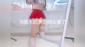 台灣視訊大奶 MINA