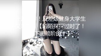 91茄子 丝袜骚妻为爱救赎 勾引合租室友