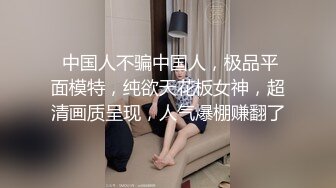 白丝小母狗学妹✅被金主爸爸包养 粉嫩嫩白虎小穴无套内射，精液从小穴流出的样子简直不要太淫荡！