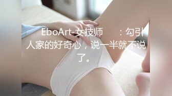 《女性私密养生会所》男技师偷拍富姐泡浴spa推油揉奶 扣逼爽到快乐呻吟