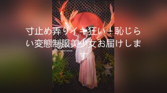 最新9月重磅订阅，不懂怜香惜玉，OF绅士大神【D先生】私拍③，凌辱M控受虐狂母狗，鞭打拳交深喉啪啪 (2)