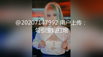  肤白貌美极品小妞露脸浴室洗白白诱惑狼友，到床上揉奶玩逼给狼友看特写