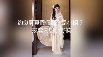 【NTR淫妻】大眼萌妹被男朋友拉着去参加换妻活动，被干得嗷嗷大叫，可爱性感淫乱共存，太刺激了 (7)