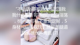 【极品美少女】精主TV 二次元Cos魅魔刻晴的淫技 拉丝粘液丝足淫交 吸吮龟头 女上位蜜穴宫口磨茎 嫩穴榨汁内射中出