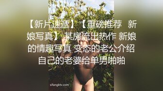 高颜值四姐妹造福粉丝,线下约啪两狼友