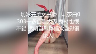 【顶级网红推女郎】超影像顶流极品网红『艾栗栗』最新性爱私拍 全裸无套视角爆操 高潮操喷 (9)