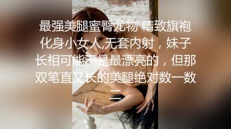 《最新众筹✿热门精品》情色女王雅婕 雪乳女模裘伊剧情-两个女白领下班喝酒回家被意外跟踪进房侵犯没力反抗只能哭闹忍受着