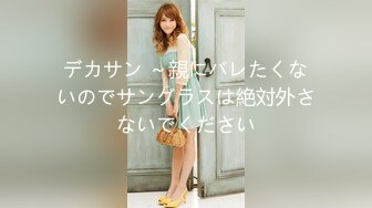 日本×スペイン！美人ハーフ読モ18歳 高城アミナ