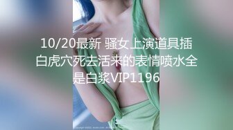 日常更新2023年10月30日个人自录国内女主播合集【186V】 (119)