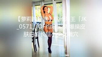 杭州白嫩美女露臉對著鏡子念奴隸契約與捆邦SM