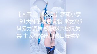 【新片速遞】《最新极品淫乱⭐夫妻自拍》铁杆梅西粉丝推特人类高质量淫乱夫妻【小鲸鱼】各种极限露出还参加夫妻群交会牛逼克拉斯