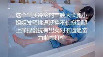 骚就完事了，你更喜欢哪种？（2）