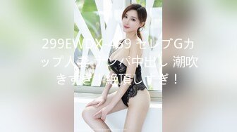 (探花)20230907_强哥探索快餐女_10834079