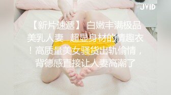 玩了三年的少妇，初现母狗的端倪