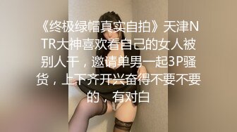   超美颜值新晋女神秀人网纯欲天花板林文文诱人胴体挑逗到了极点 甜蜜护士装 各种做爱姿势