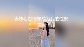 高颜伪娘吃鸡啪啪 塞着肛塞自己先撸一发 被大鸡吧小哥哥操的很舒坦