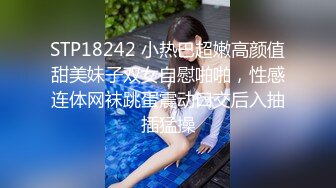 2024.10.04，【酒店偷拍】，极品美女为了上位，甘愿被领导啪啪后还PUA，圆床房大叔爱不释手狂草